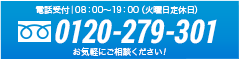 0120-279-301