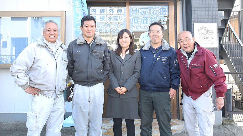 株式会社日本住宅メンテナンスについて